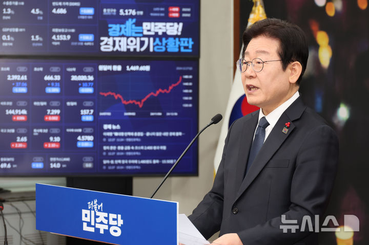 [서울=뉴시스] 권창회 기자 = 이재명 더불어민주당 대표가 27일 오전 서울 여의도 국회에서 내란사태 관련 대국민 성명발표를 하고 있다. 2024.12.27. kch0523@newsis.com