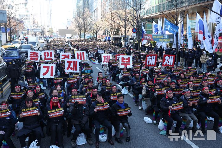 [서울=뉴시스] 김명년 기자 = 27일 오전 서울 중구 IBK 기업은행 본사 앞에서 한국노총 금융노조 기업은행지부 총파업 출정식이 열리고 있다. 2024.12.27. kmn@newsis.com