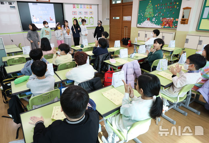 [서울=뉴시스] 황준선 기자 = 서울 구로구 서울개봉초등학교에서 열린 방학식에서 학생들이 방학 축하 음악연주를 선보이고 있다. 2024.12.27. hwang@newsis.com