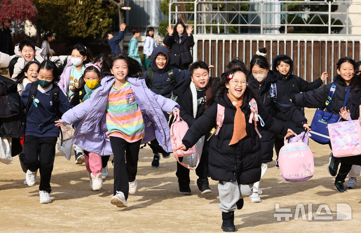 [서울=뉴시스] 황준선 기자 = 27일 오후 서울 구로구 서울개봉초등학교에서 방학식을 마친 학생들이 즐겁게 하교하고 있다. 2024.12.27. hwang@newsis.com