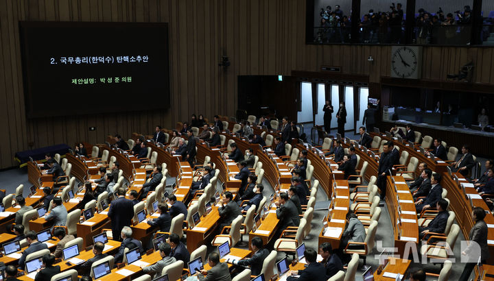 [서울=뉴시스] 권창회 기자 = 27일 오후 서울 여의도 국회에서 열린 제420회국회(임시회) 제2차 본회의에서 국민의힘 의원들이 국무총리(한덕수) 탄핵소추안이 상정되자 본회의장에 입장하고 있다. 2024.12.27. kch0523@newsis.com