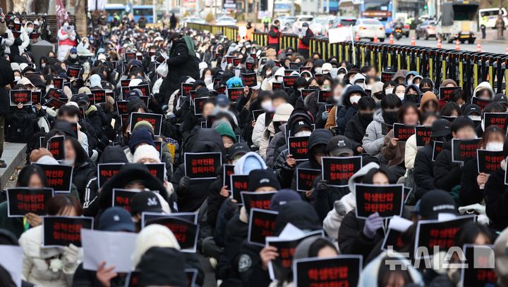 [서울=뉴시스] 김선웅 기자 = '공학 전환 반대'를 주장하며 본관 점거에 나섰던 동덕여대 재학생들이 학교 측에 학생을 향한 보복성 법적대응을 중단하라고 촉구했다. 사진은 동덕여대 학생들이 지난해 12월27일 서울 종로구 대학로 혜화역 인근에서 집회를 열고 있는 모습. 2024.12.27. mangusta@newsis.com