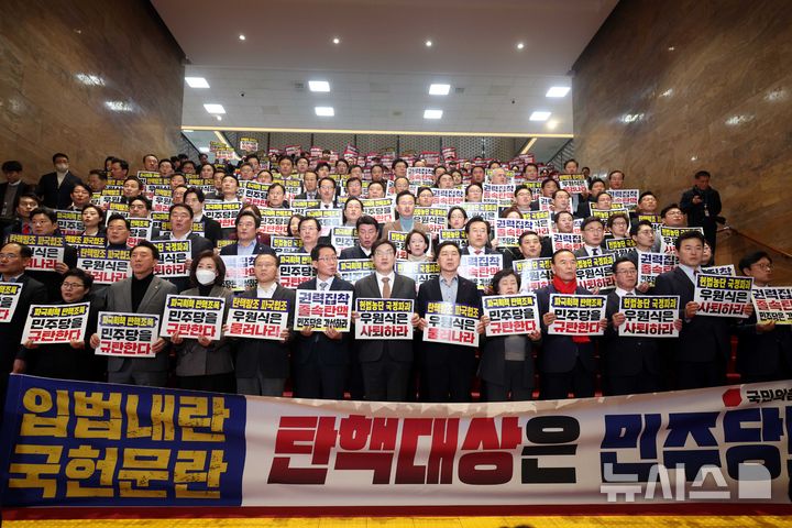 [서울=뉴시스] 조성봉 기자 = 권성동 국민의힘 당 대표 권한대행 겸 원내대표를 비롯한 의원들이 27일 오후 서울 여의도 국회에서 열린 제420회국회(임시회) 제2차 본회의에서 국무총리(한덕수) 탄핵소추안이 가결되자 민주당 규탄대회를 열고 구호를 외치고 있다. 2024.12.27. suncho21@newsis.com