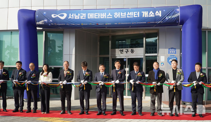 나주 빛가람혁신도시 내 전남정보문화산업진흥원 1층에 '서남권 메타버스 허브센터'가 문을 열었다. (사진=나주시 제공) photo@newsis.com