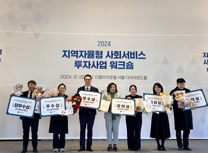 [대전=뉴시스] 장려상을 받고 기념촬영하는 임숙희 건양청년사업단장(우측 세번째). (사진=건양사이버대 제공) 2024.12.29. photo.newis.com *재판매 및 DB 금지