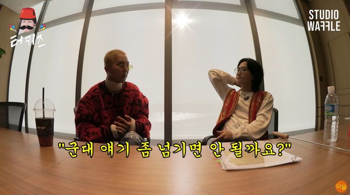 [서울=뉴시스] 그룹 '위너' 멤버 송민호(31)가 군 복무를 대체한 사회복무요원 '근무 태만' 논란에 휩싸인 가운데, 입대 관련 질문을 받자 불편해하는 모습을 보인 과거 영상이 재조명되고 있다. (사진=유튜브 채널 '스튜디오 와플') *재판매 및 DB 금지