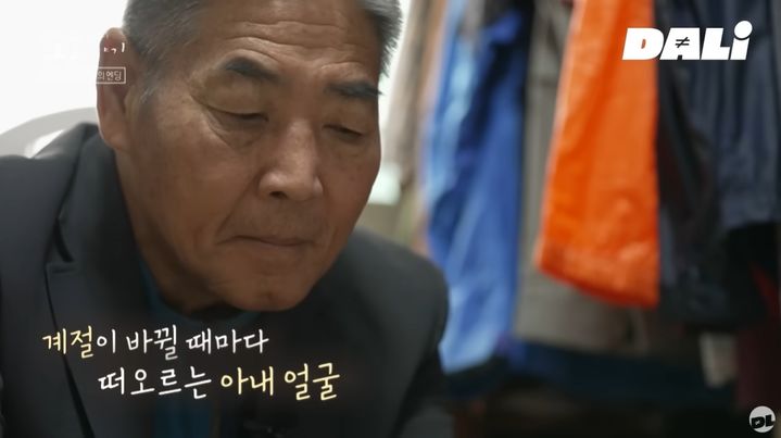 [서울=뉴시스] 에이즈에 걸린 여성을 사랑한 순박한 시골 청년의 순애보를 그린 영화 '너는 내 운명' 실제 주인공들의 근황이 전해졌다. (사진=SBS '꼬리에 꼬리를 무는 그날 이야기') *재판매 및 DB 금지