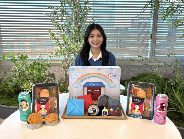 [서울=뉴시스] 편의점 GS25가 넷플릭스 시리즈 '오징어 게임' 시즌2에 등장하는 게임 상품을 공개한다고 30일 밝혔다. (사진=GS리테일 제공) *재판매 및 DB 금지