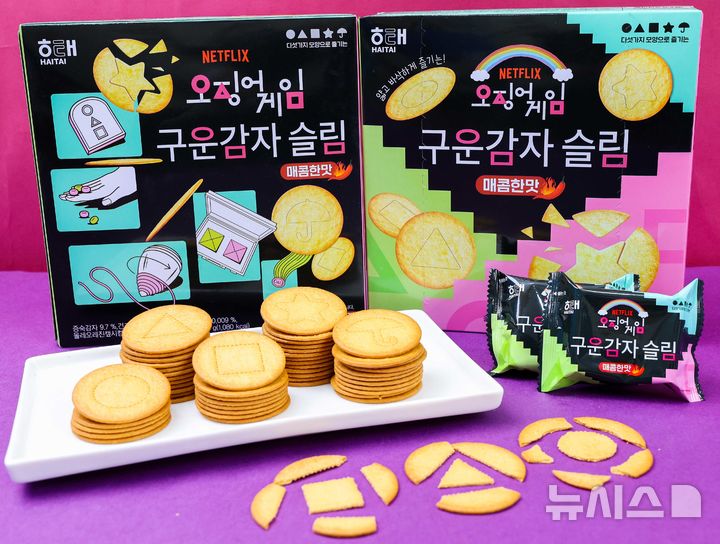 [서울=뉴시스] 해태제과, 넷플릭스 시리즈2 '구운감자 슬림 시즌2' 출시. (사진= 해태제과 제공) 