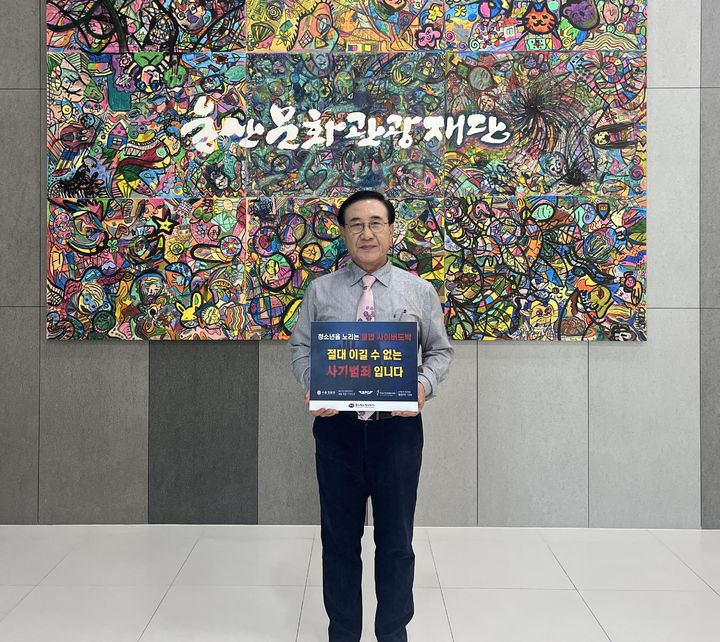 [울산=뉴시스] *재판매 및 DB 금지