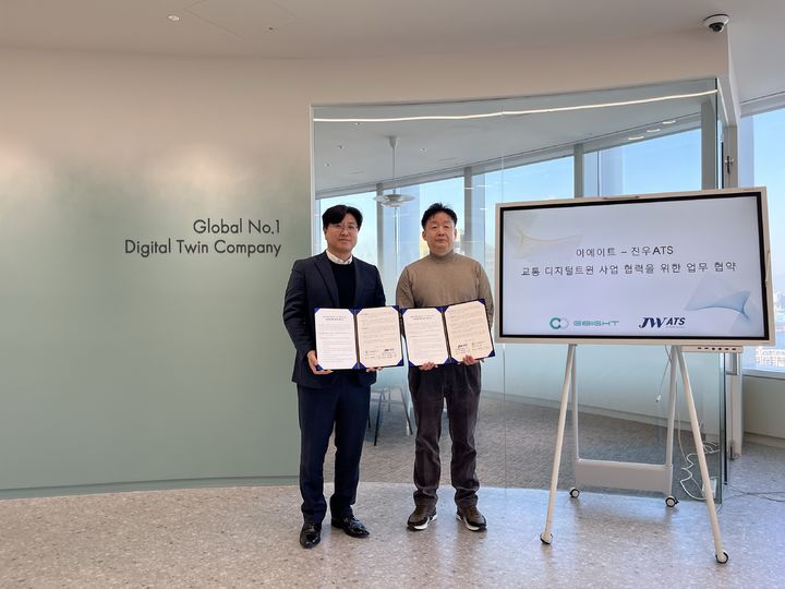 (왼쪽)류수영 이에이트 전무, (오른쪽)박상학 진우에이티에스 상무. (사진=이에이트) *재판매 및 DB 금지