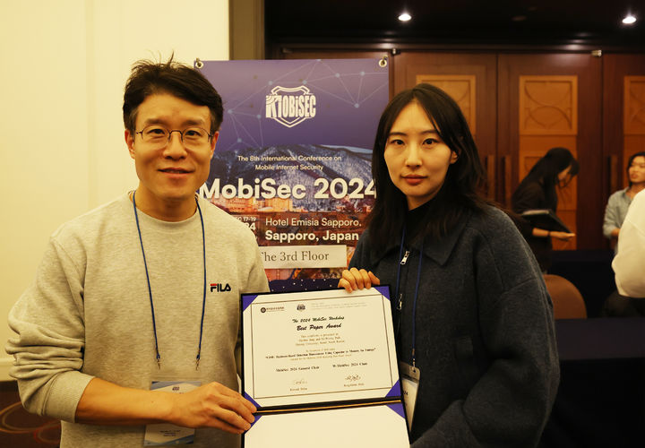 세종대학교 정보보호학과 박기웅 교수(왼쪽)와 정혜림 박사과정생이 최우수논문상을 들고 기념촬영을 하고 있다. (사진=세종대 제공) *재판매 및 DB 금지