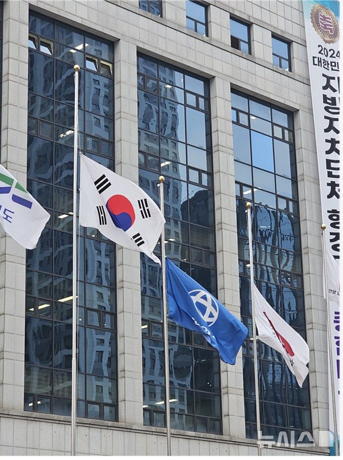 [안양=뉴시스] 경기 안양시가 애도기간에 맞춰 조기를 게양했다. (사진=안양시 제공).&nbsp; 2024.12.30. 20hwan@newsis.com