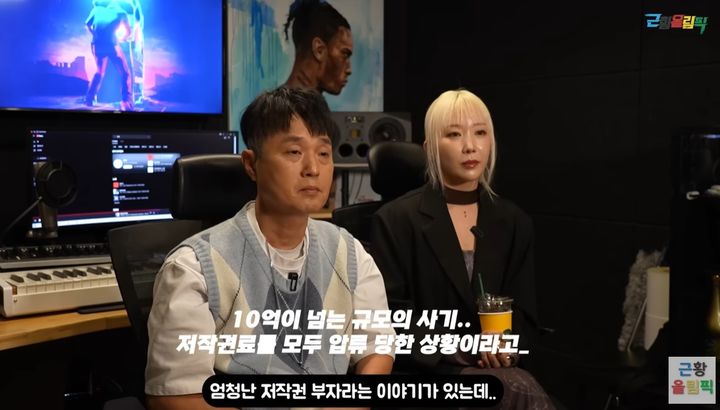 [서울=뉴시스] 혼성그룹 '비쥬' 멤버 주민(왼쪽)이 지인에게 사기를 당해 20년째 빚을 갚고 있다고 밝혔다. (사진=유튜브 채널 '근황올림픽' 캡처) 2024.12.30. photo@newsis.com  *재판매 및 DB 금지