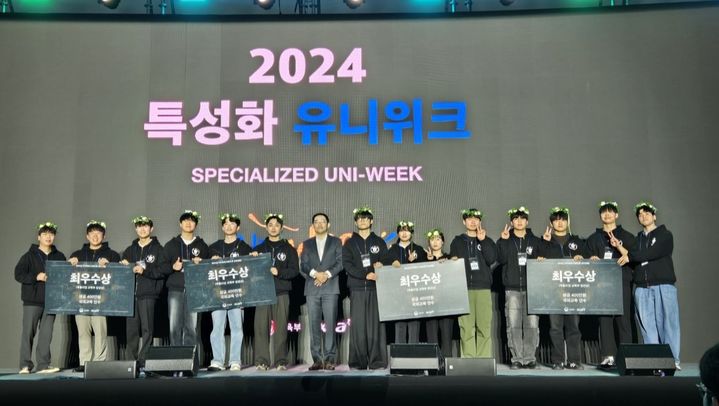 [대전=뉴시스] 충남대(맨 오른쪽) 등 반도체 특성화대학 대상 경진대회 입상자들 기념촬영. (사진=충남대학교 제공) 2024.12.30. photo.newsis.com *재판매 및 DB 금지