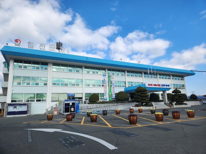 [합천=뉴시스] 합천군청 *재판매 및 DB 금지 *재판매 및 DB 금지