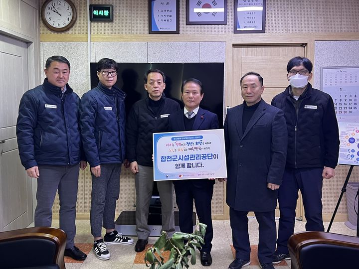 [합천=뉴시스] 합천군청 *재판매 및 DB 금지 *재판매 및 DB 금지