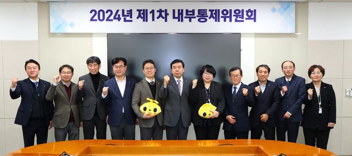 [울산=뉴시스] 구미현 기자 = 근로복지공단 본부에서 개최한 2024년 제1차 내부통제위원회에서 이사장(왼쪽에서 6번째)외    위원들이 기념촬영을 하고 있다. 2024.12.30. (사진=근로복지공단 제공) photo@newsis.com *재판매 및 DB 금지