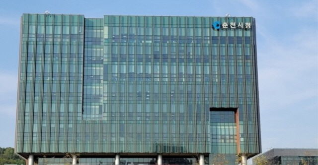 [춘천=뉴시스] 30일 춘천시는 오는 31일 오후 8시부터 1월 1일 0시 30분까지 시청 과장에서 개최하기로 한 해넘이·해맞이 타종 행사를 전면 취소한다고 밝혔다. 춘천시 제공. *재판매 및 DB 금지