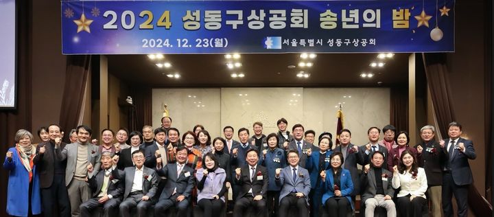 김대종 교수가 23일 성동구상공회 2024년 송년회에서 '탄핵과 트럼프, 2025년 경제대전망' 특강을 진행했다. (사진=세종대 제공) *재판매 및 DB 금지
