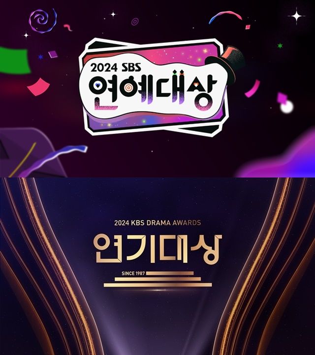 'SBS 연예대상' 안 열린다…'KBS 연기대상' 녹화중계