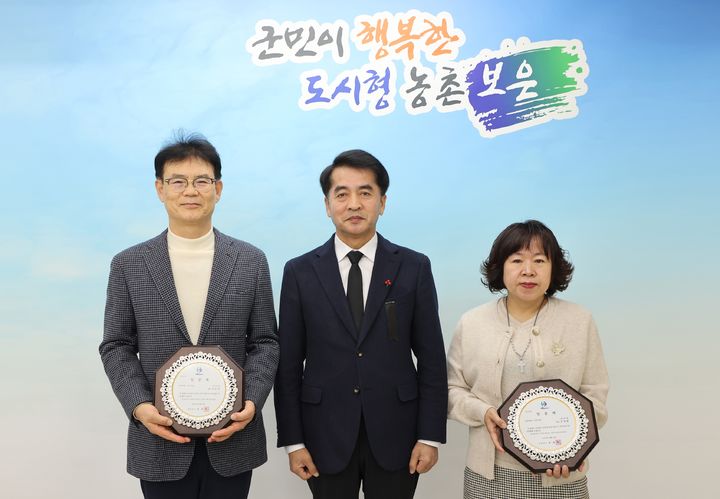 [보은=뉴시스] 30일 충북 보은군청에서 ㈜이킴 김부관(왼쪽) 대표와 ㈜정화 주정화(오른쪽) 대표가 보은군 2025년도 우수·유망기업 인증패를 전달받은 뒤 최재형(가운데) 군수와 기념사진을 찍고 있다. (사진=보은군 제공) 2024.12.30. photo@newsis.com *재판매 및 DB 금지