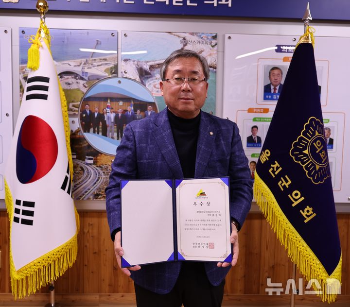 울진군의회 김정희 의장. (사진=울진군의회 제공)