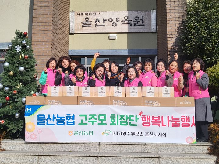 [울산=뉴시스] *재판매 및 DB 금지