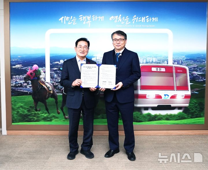 최기문 영천시장과 박영남 영천고 교장