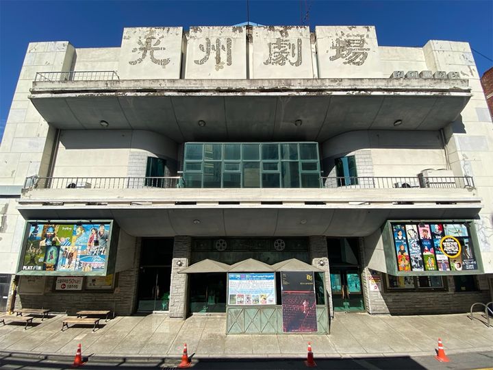 [서울=뉴시스] 권신혁 기자 = 국내에서 가장 오래된 단관극장 광주극장의 모습. 2024.12.30. innovation@newsis.com *재판매 및 DB 금지