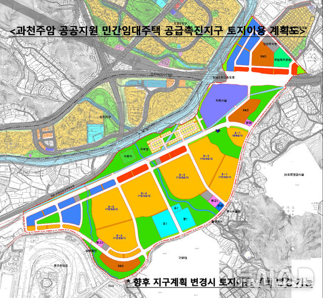 [과천=뉴시스] 과천주암지구 토지이용 계획도. (계획도=뉴시스 DB). photo@newsis.com *재판매 및 DB 금지