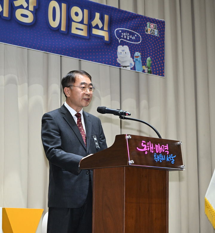 [서울=뉴시스] 김상한 서울시 행정1부시장이 30일(월), 본인의 이임식에서 감사 인사를 전하고 있다. 2024.12.30. (사진=서울시 제공) *재판매 및 DB 금지