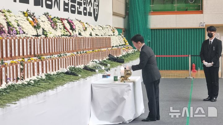 [서울=뉴시스]안철수 국민의힘 의원은 30일 오후 전남 무안군 무안국제공항 인근 무안스포츠센터에 차려진 합동분양소를 찾아 분향했다. (사진 = 독자 제공) 2024.12.30 photo@newsis.com 