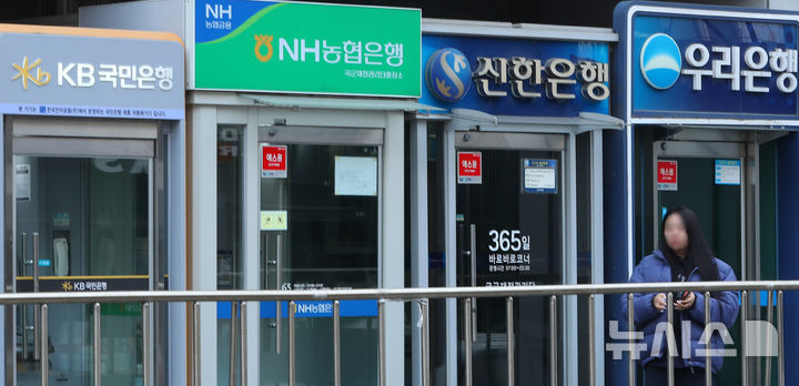 4대 금융, 상반기 역대급 실적! 10조 원 돌파하며 '황금시대' 열렸다