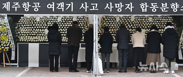 [오산=뉴시스] 김종택 기자 = 30일 경기도 오산시청에 마련된 제주항공 여객기 사고 희생자 합동분향소에서 추모객들이 분향하고 있다.&nbsp; 이날 오산시는 전남 무안국제공항에서 발생한 제주항공 여객기 참사로 시민 4명이 희생된 것으로 확인되면서 합동분향소를 설치·운영하기로 했다. 2024.12.30. jtk@newsis.com