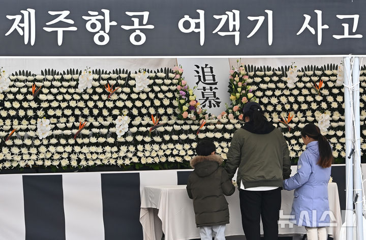 [오산=뉴시스] 김종택 기자 = 30일 경기도 오산시청에 마련된 제주항공 여객기 사고 희생자 합동분향소에서 추모객들이 분향하고 있다.  이날 오산시는 전남 무안국제공항에서 발생한 제주항공 여객기 참사로 시민 4명이 희생된 것으로 확인되면서 합동분향소를 설치·운영하기로 했다. 2024.12.30. jtk@newsis.com