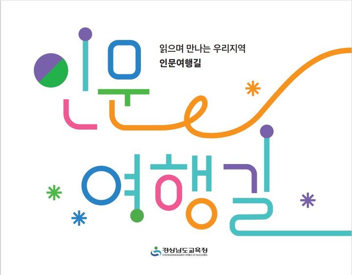  *재판매 및 DB 금지