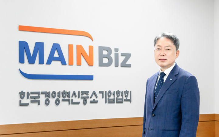 [서울=뉴시스]김명진 메인비즈협회 회장. 2024.12.31. (사진=메인비즈협회 제공) *재판매 및 DB 금지