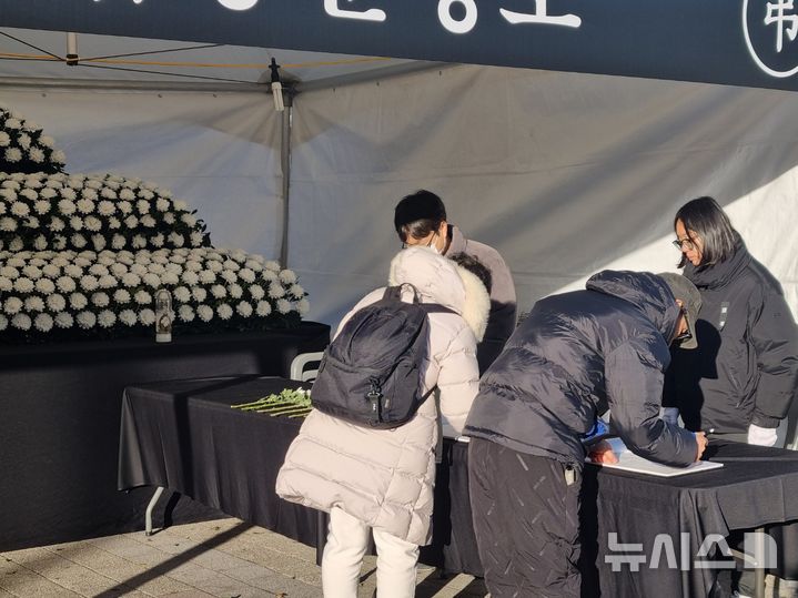 [의정부=뉴시스] 김도희 기자 = 31일 오전 경기 의정부시 의정부역 광장에 마련된 전남 무안 제주항공 여객기 사고 희생자 합동분향소에 조문객들의 발길이 이어지고 있다. 2024.12.31 kdh@newsis.com