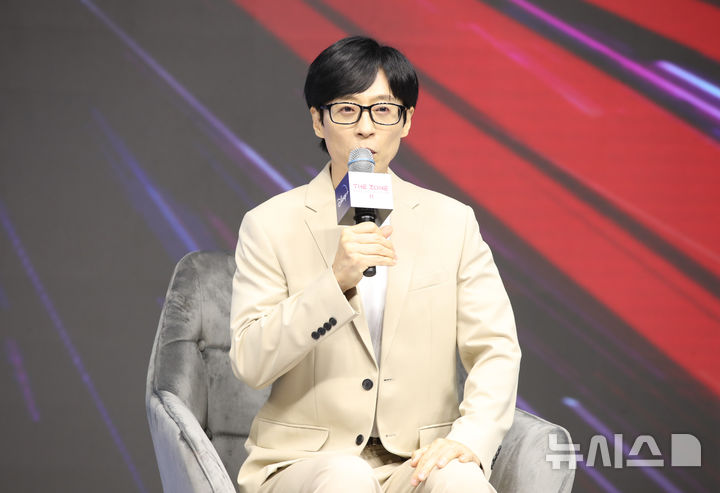 [서울=뉴시스] 개그맨 유재석. (사진=뉴시스 DB) 2024.12.31. photo@newsis.com