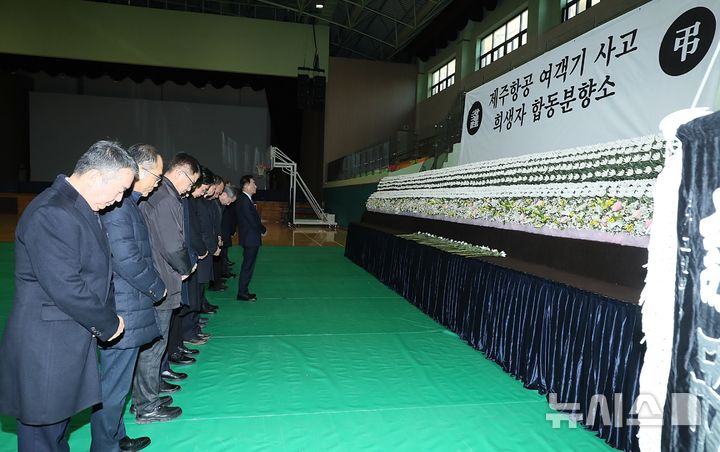 [평택=뉴시스] 정장선 평택시장과 간부공무원들이 평택시 제주항공 여객기 사고 희생자 합동분향소를 찾아 헌화후 묵념을 하고 있다. (사진=평택시 제공) 2024.12.31.photo@newsis.com 