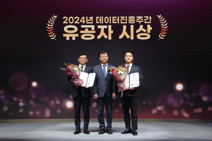 [서울=뉴시스] 한림대학교의료원은 '2024년 대한민국 데이터 품질 대상'에서 과학기술정보통신부 장관상을 수상했다고 31일 밝혔다. (사진=한림대학교의료원 제공) 2024.12.31. photo@newsis.com *재판매 및 DB 금지