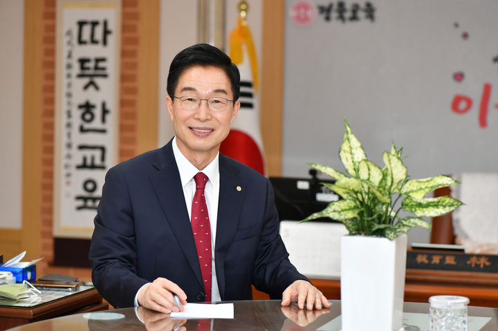 임종식 경북교육감 *재판매 및 DB 금지