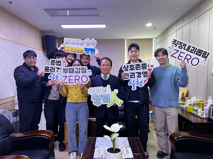 [합천=뉴시스] 합천시설관리공단 *재판매 및 DB 금지 *재판매 및 DB 금지