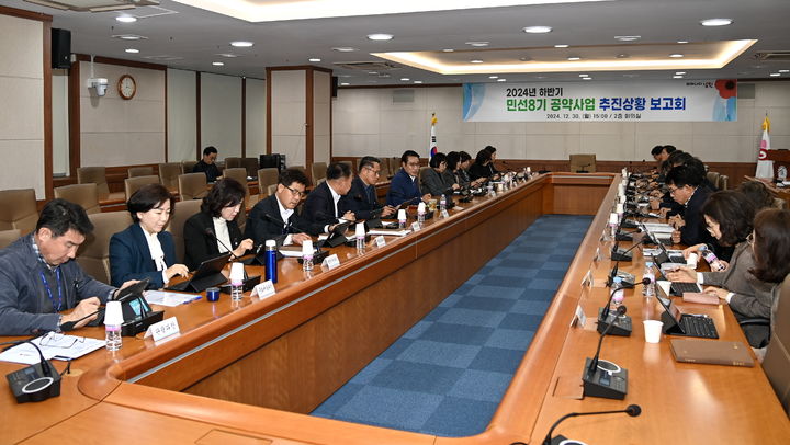 [남원=뉴시스] 지난 30일 남원시청에서 열린 민선8기 공약사업 추진상황 보고회, 최경식 시장(왼쪽 일곱번째)이 공약사업 이행률 향상에 대해 의견을 내놓고 있다. *재판매 및 DB 금지