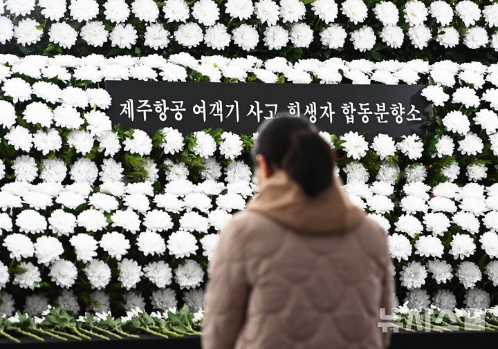 [수원=뉴시스] 김종택 기자 = 전남 무안국제공항에서 발생한 제주항공 여객기 참사 사흘째인 31일 경기도 수원역에 마련된 희생자 합동분향소에서 추모객들이 조문을 하고 있다. 2024.12.31. jtk@newsis.com