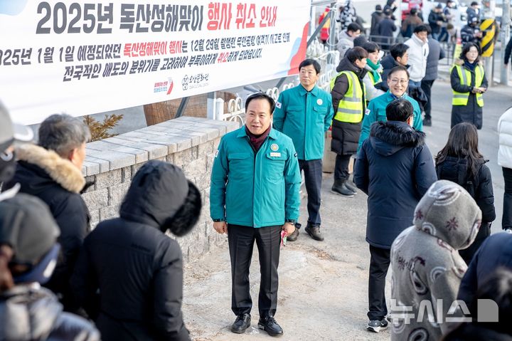 [오산=뉴시스] 이권재 시장이 해돋이 행사가 취소됐음에도 새해맞이를 위해 독산성을 찾은 시민들께 인사드리고 있다. (사진=오산시 제공) 2025.01.01.photo@newsis.com 