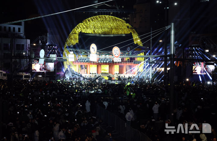 [서울=뉴시스] 전신 기자 = 2025년 을사년 새해 첫날인 1일 서울 종로구 보신각에서 제야의 종 타종행사가 열리고 있다. (공동취재) 2025.01.01. photo1006@newsis.com