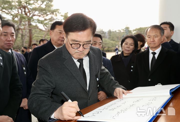 [서울=뉴시스] 김명년 기자 = 우원식 국회의장이 새해 첫날인 1일 오전 서울 동작구 국립서울현충원 현충탑을 참배한 뒤 방명록을 작성하고 있다. 2025.01.01. kmn@newsis.com