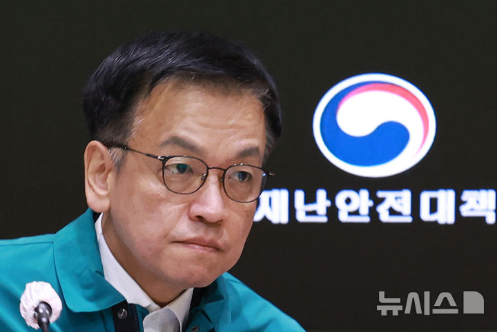 [서울=뉴시스] 최진석 기자 = 최상목 대통령 권한대행 부총리 겸 기획재정부 장관이 1일 서울 종로구 정부서울청사 중앙재난안전대책본부에서 열린 제주항공 여객기 사고 중대본 회의에 참석해 착석하고 있다. (대통령실통신사진기자단) 2025.01.01 myjs@newsis.com